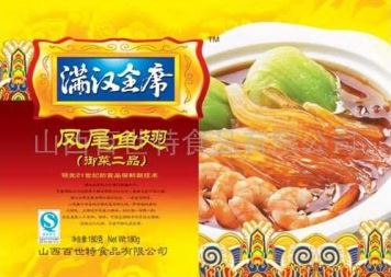 百事特加盟