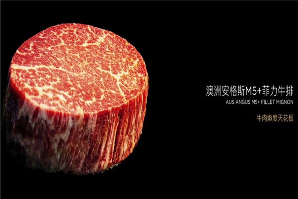 肉奇戊语加盟