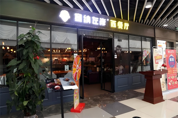 塞纳牛排加盟