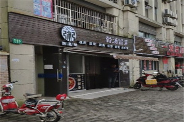 粥星驰加盟