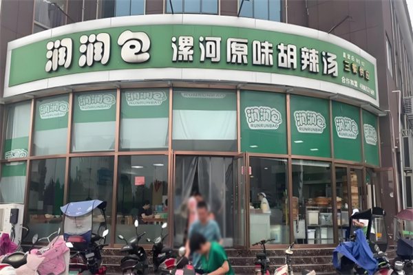 润润包包子加盟