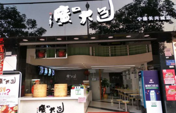 广口大包加盟