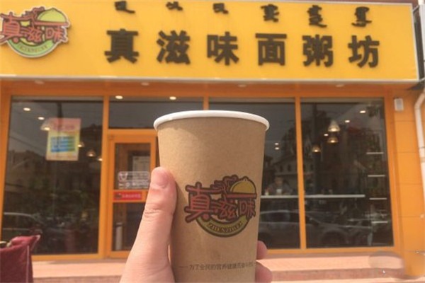 真滋味面粥坊加盟