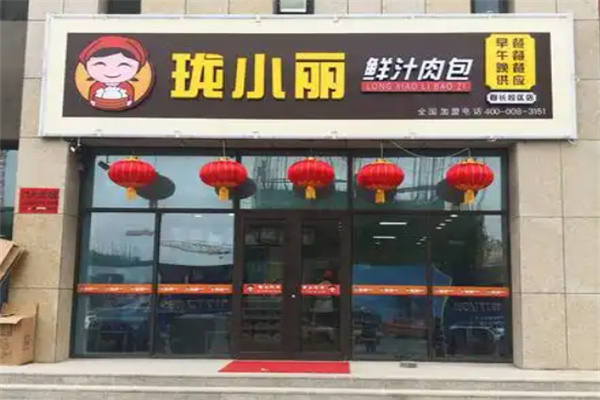 珑小丽包子铺加盟