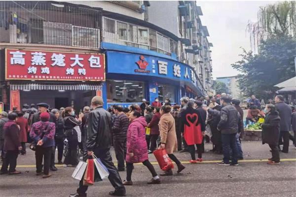 高蒸笼大包加盟