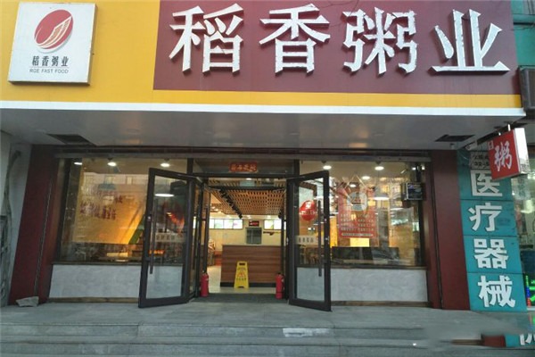 稻香粥业加盟