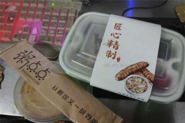 粥点点加盟