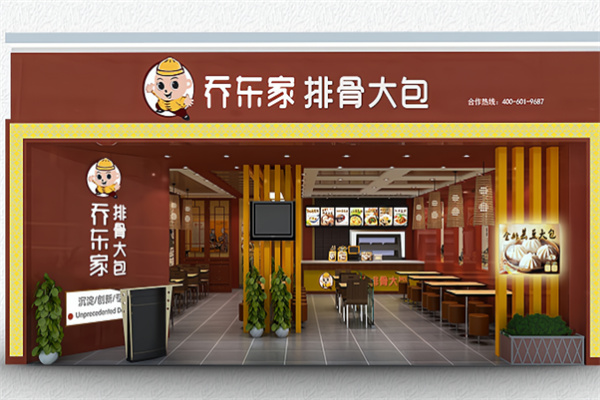 乔东家排骨包子加盟