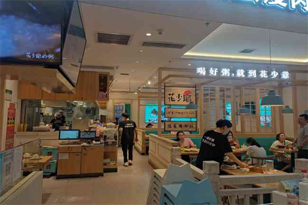花少爷的粥店加盟