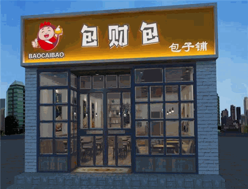 包财包加盟