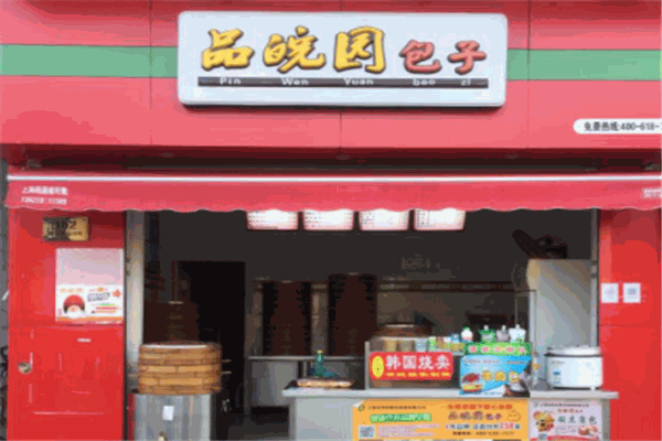 品皖园包子加盟