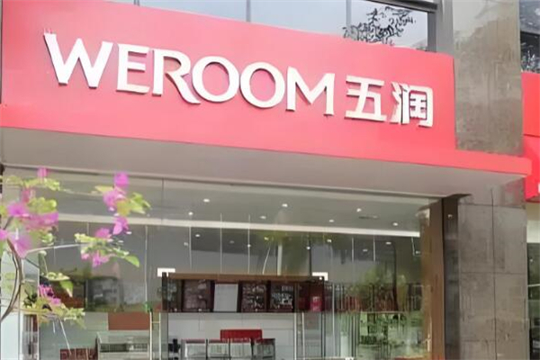 WEROOM五润加盟