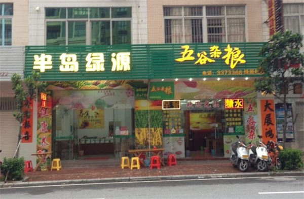半岛绿源五谷杂粮加盟