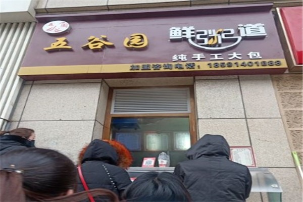 五谷园鲜粥道加盟