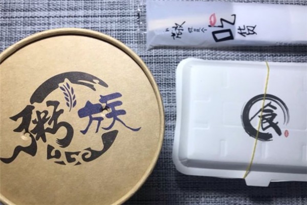 粥族加盟