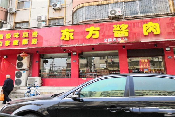 东方酱肉烙馍粥加盟