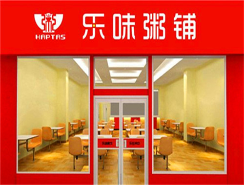 乐味粥铺加盟