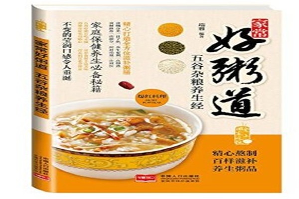 好粥道粗粮粥吧加盟