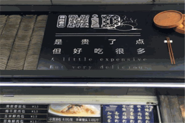 食尚麦点包子加盟