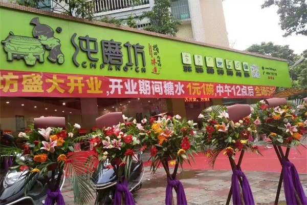 纯磨坊早餐加盟
