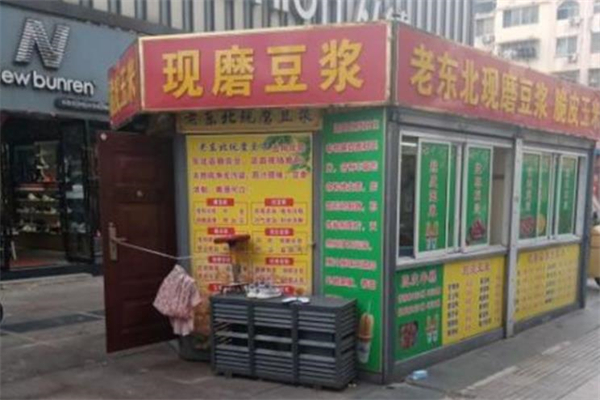 老东北现磨豆浆加盟