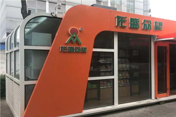 龙盛众望早餐加盟