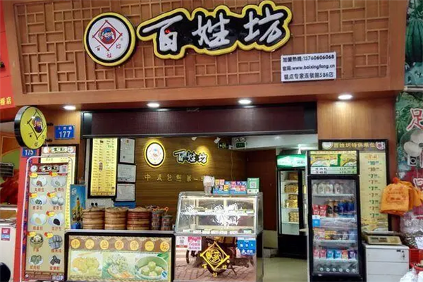 百姓坊早餐店加盟