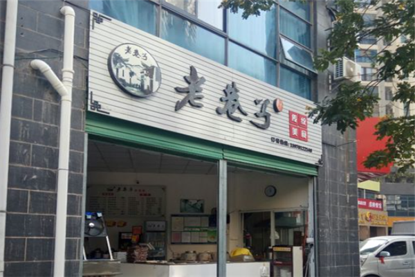 虔城老巷子早餐加盟