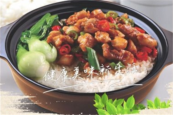张记数码煲仔饭加盟