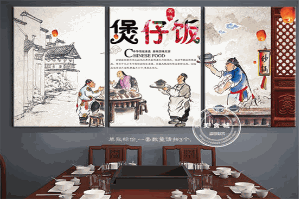 渔家煲仔饭加盟