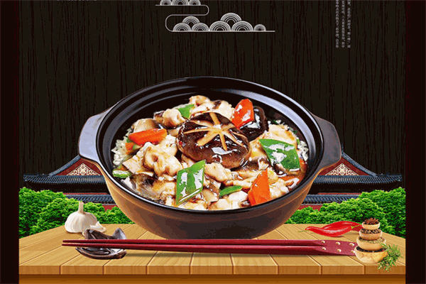 振兴煲仔饭加盟
