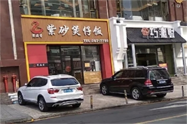 煲品香煲仔饭加盟