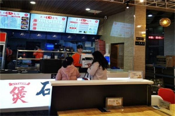 岩石港式煲仔饭加盟