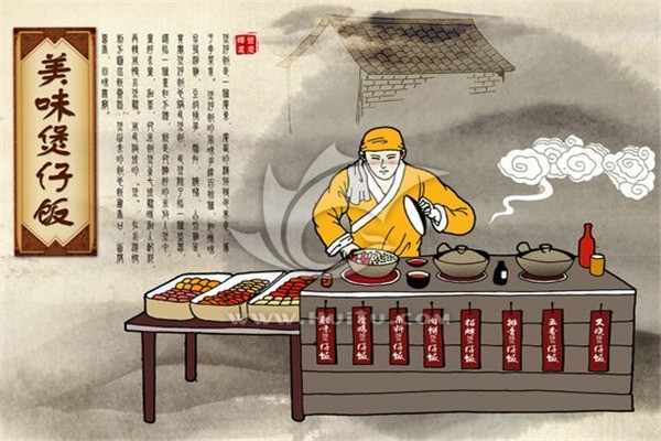 鱼味煲仔饭加盟
