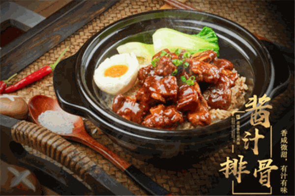 兴味煲仔饭加盟