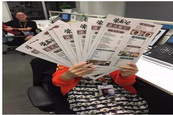 荣晶记煲仔饭加盟