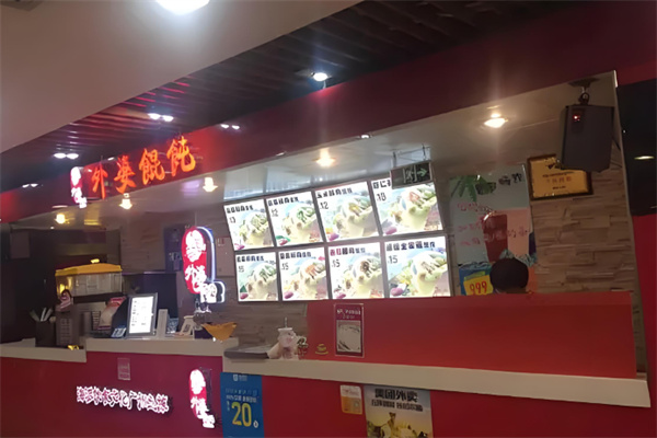 外婆馄饨加盟