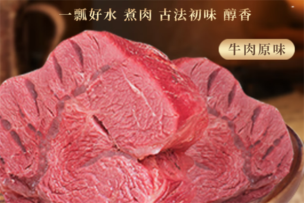 兆辉熟食加盟
