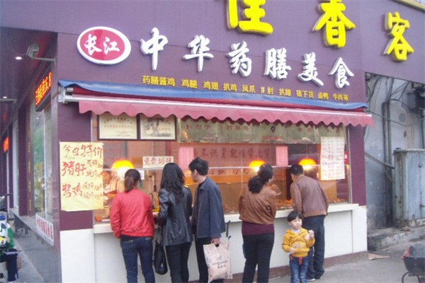 中华药膳美食加盟