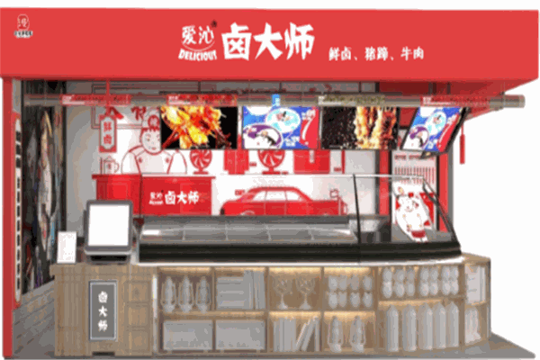 卤大师加盟