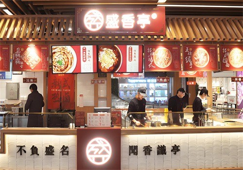 盛香亭热卤加盟