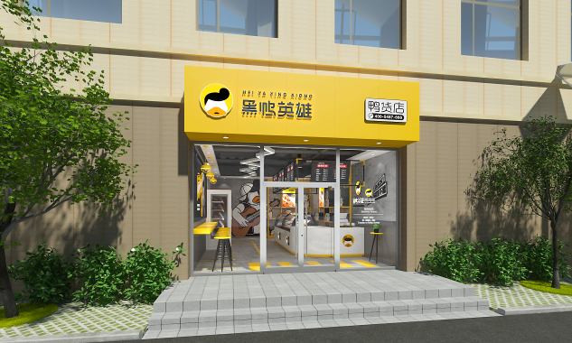 黑鸭英雄加盟