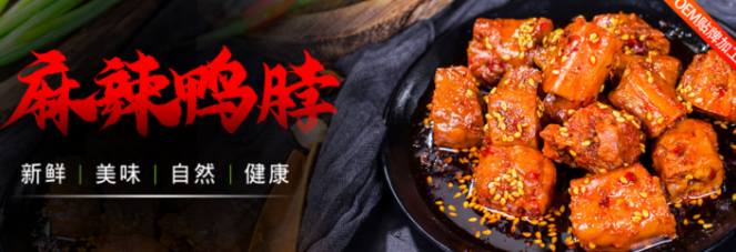 悠客食坊加盟