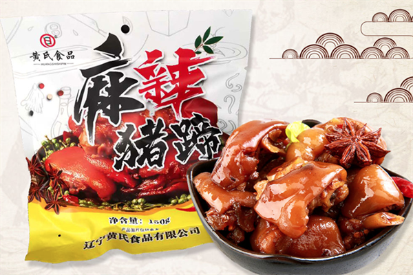 黄氏熟食加盟