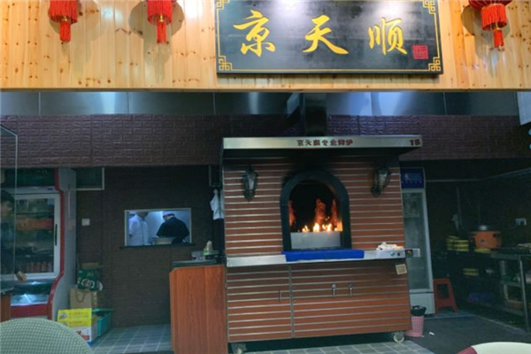 京天顺烤鸭加盟