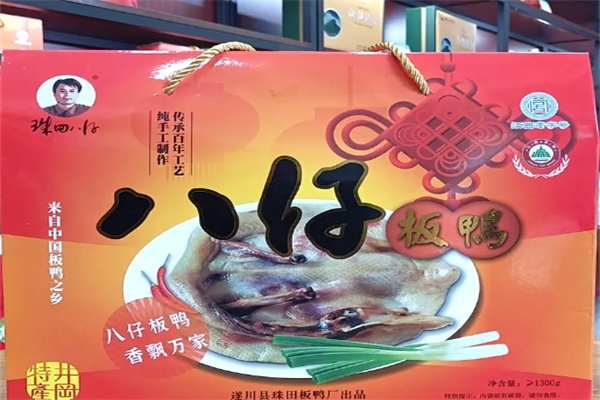 八仔板鸭加盟