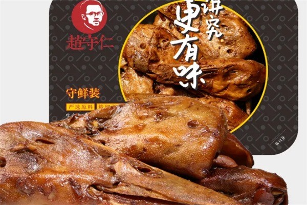 赵守仁卤味加盟