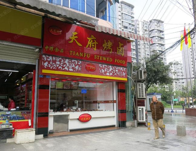 天府烤卤加盟