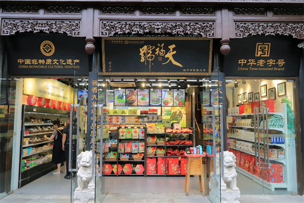 天福号卤味加盟