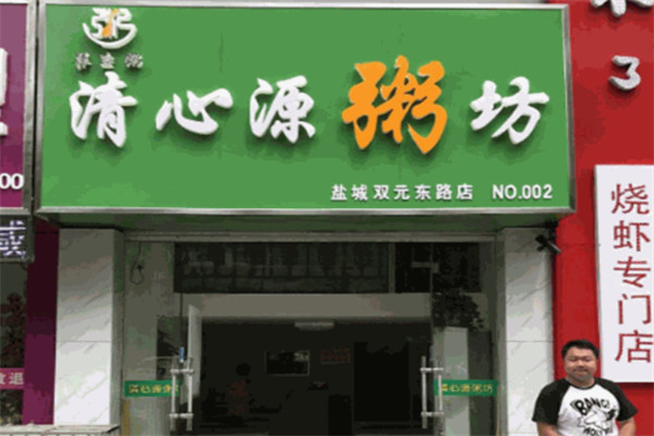 清心源粥坊加盟